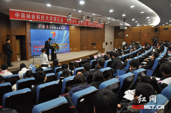 第五届芙蓉学子榜样力量优秀大学生评选揭晓